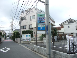 大倉山不動産株式会社 大倉山不動産株式会社