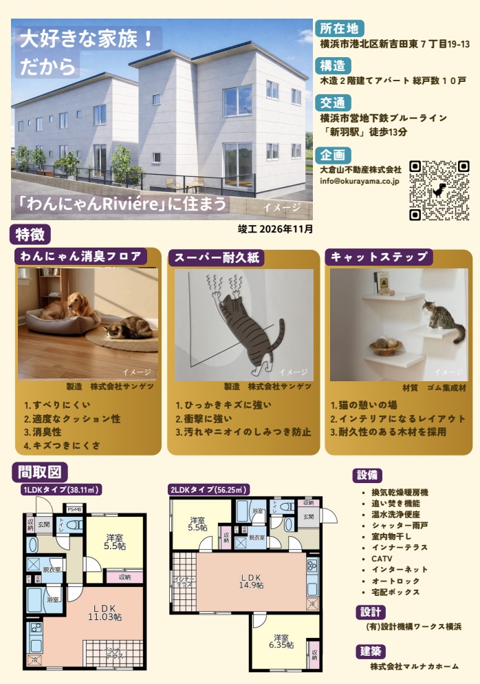 ���邢�O�σp�[�X